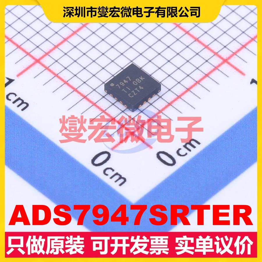 ADS7947SRTER WQFN-16-EP(3x3) ADC模数转换芯片IC