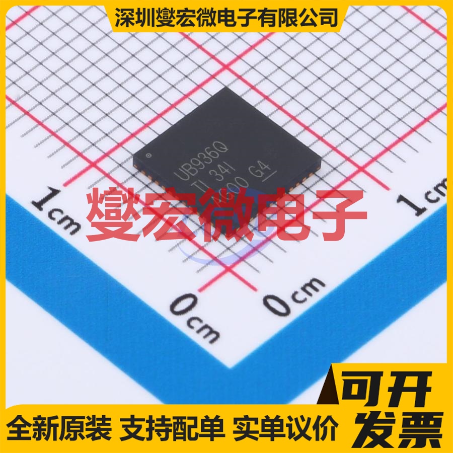 DS90UB936TRGZRQ1 VQFN-48-EP(7x7 FPD-LinkIII LVDS解串器芯片I