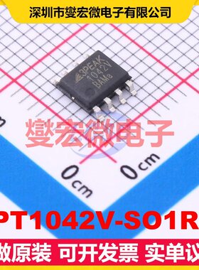 TPT1042V-SO1R-S SOP-8 CAN收发器芯片IC