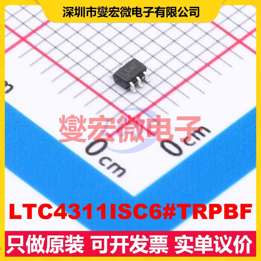 LTC4311ISC6#TRPBF SC-70-6 加速器芯片IC