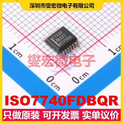 ISO7740FDBQR SSOP-16-150mil 数字隔离器芯片IC