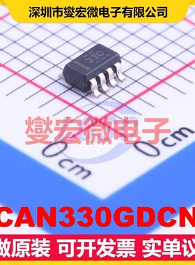TCAN330GDCNR SOT-23-8 CAN收发器芯片IC