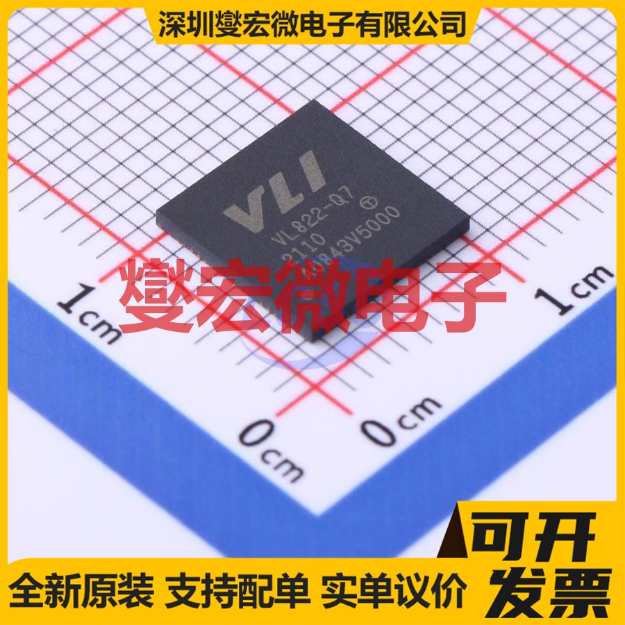 VL822-QFN76 QFN-76(9x9) USB转换芯片IC
