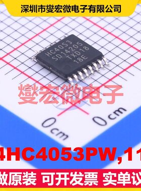 74HC4053PW,118 TSSOP-16 模拟开关/多路复用器芯片IC