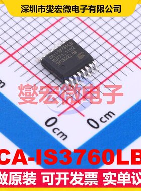 CA-IS3760LB SSOP-16 数字隔离器芯片IC