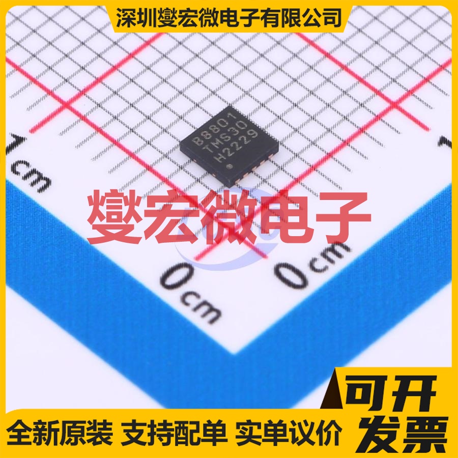 SLS32AIA010MKUSON10XTMA2 USON-10-EP(3x3) 安全验证加密芯片I