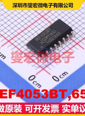 HEF4053BT,652 SO-16 模拟开关/多路复用器芯片IC