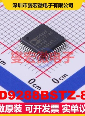 AD9288BSTZ-80 LQFP-48(7x7) ADC模数转换芯片IC