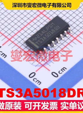 TS3A5018DR SOIC-16 模拟开关/多路复用器芯片IC