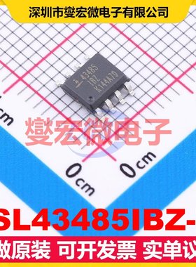ISL43485IBZ-T SOIC-8 RS-485/422收发器接口芯片IC