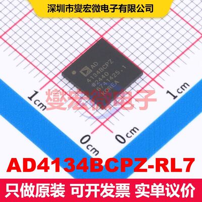 AD4134BCPZ-RL7 LFCSP-56-EP(8x8) ADC模数转换器 数据转换 集