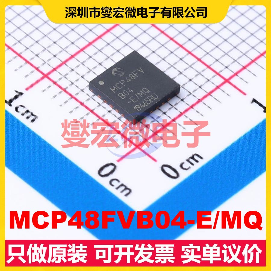 MCP48FVB04-E/MQ VQFN-20-EP(5x5) DAC数模转换芯片IC