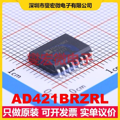 AD421BRZRL SOIC-16-300mil DAC数模转换芯片IC