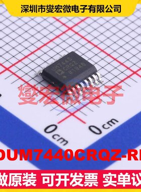 ADUM7440CRQZ-RL7 QSOP-16-150mil 数字隔离器芯片IC