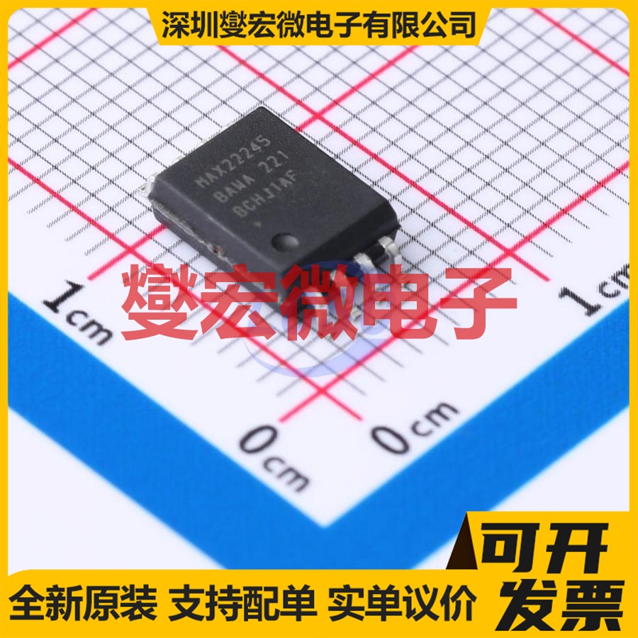 MAX22245BAWA+ SOIC-8 数字隔离器芯片IC