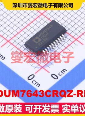 ADUM7643CRQZ-RL7 QSOP-20-150mil 数字隔离器芯片IC