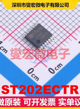 ST202ECTR TSSOP-16 RS-232收发器接口芯片IC