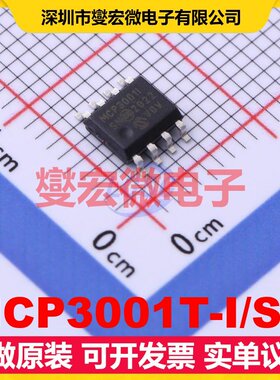 MCP3001T-I/SN SOIC-8 ADC模数转换芯片IC