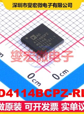AD4114BCPZ-RL7 LFCSP-40(6x6) ADC模数转换芯片IC