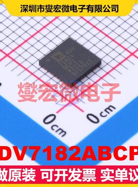 ADV7182ABCPZ LFCSP-32(5x5) I2C解码器芯片IC