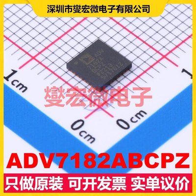 ADV7182ABCPZ LFCSP-32(5x5) I2C解码器芯片IC