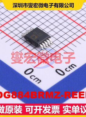 ADG884BRMZ-REEL7 MSOP-10 模拟开关/多路复用器芯片IC