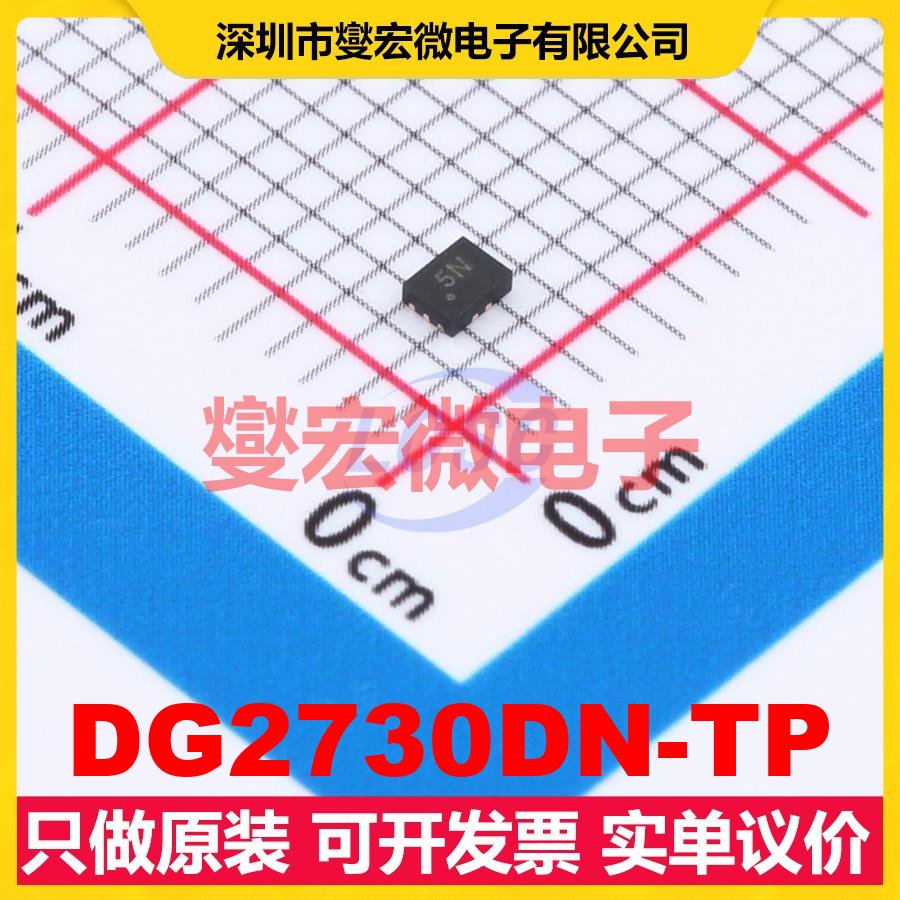 DG2730DN-TP QFN-10L(1.4x1.8) 模拟开关/多路复用器芯片IC