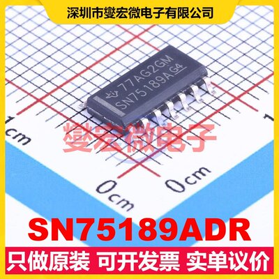 SN75189ADR SOIC-14 RS-232收发器接口芯片IC