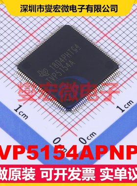 TVP5154APNPR HTQFP-128(14x14) 视频解码器芯片IC
