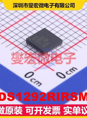 ADS1292RIRSMR QFN-32-EP(4x4) AFE模拟前端芯片IC