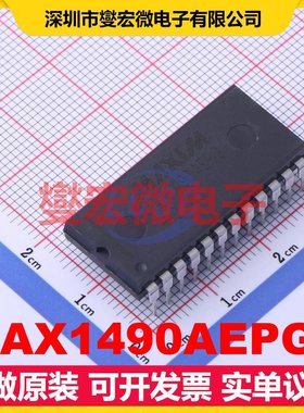 MAX1490AEPG+ PDIP-24 隔离式RS-485/422收发器芯片IC