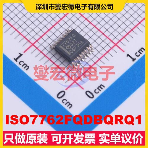 ISO7762FQDBQRQ1 SSOP-16-150mil 数字隔离器芯片IC
