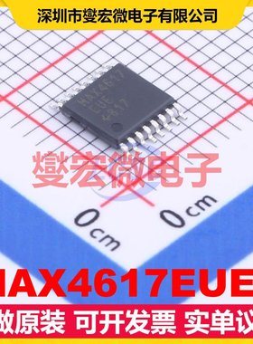 MAX4617EUE+ TSSOP-16 模拟开关/多路复用器芯片IC