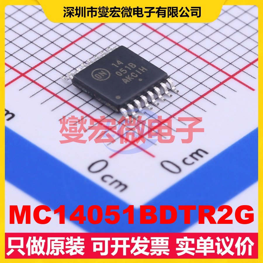 MC14051BDTR2G TSSOP-16 模拟开关/多路复用器芯片IC