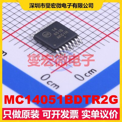MC14051BDTR2G TSSOP-16 模拟开关/多路复用器芯片IC