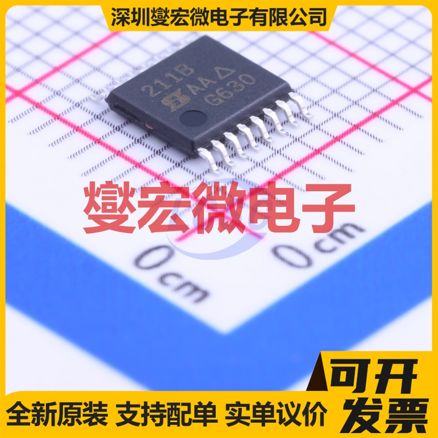 DG211BDQ-T1-E3 TSSOP-16 模拟开关/多路复用器芯片IC