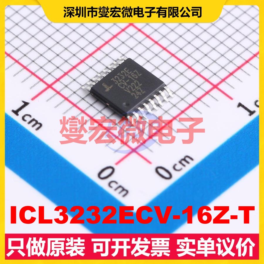 ICL3232ECV-16Z-T TSSOP-16-4.4mm RS-232收发器接口芯片IC