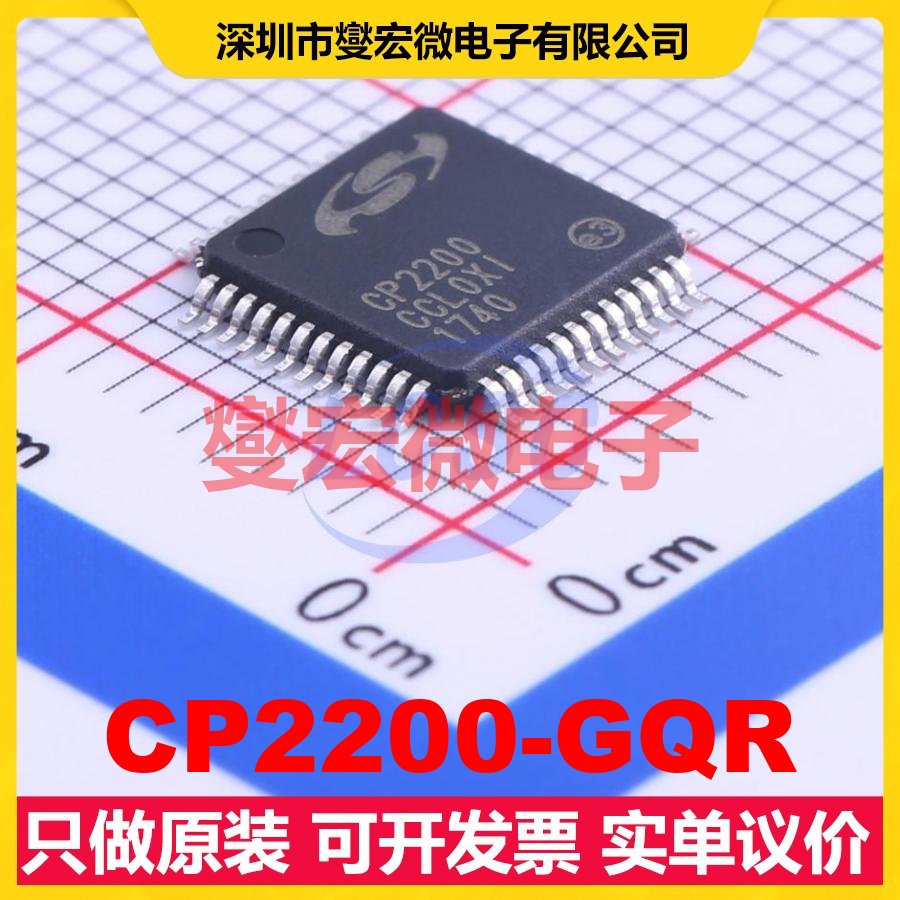 CP2200-GQR TQFP-48(7x7) 以太网控制器芯片IC