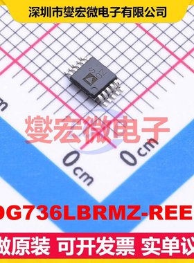 ADG736LBRMZ-REEL7 MSOP-10 模拟开关/多路复用器芯片IC
