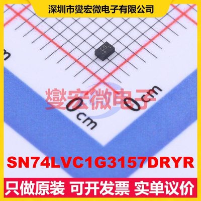 SN74LVC1G3157DRYR SON-6(1x1.4) 模拟开关/多路复用器芯片IC