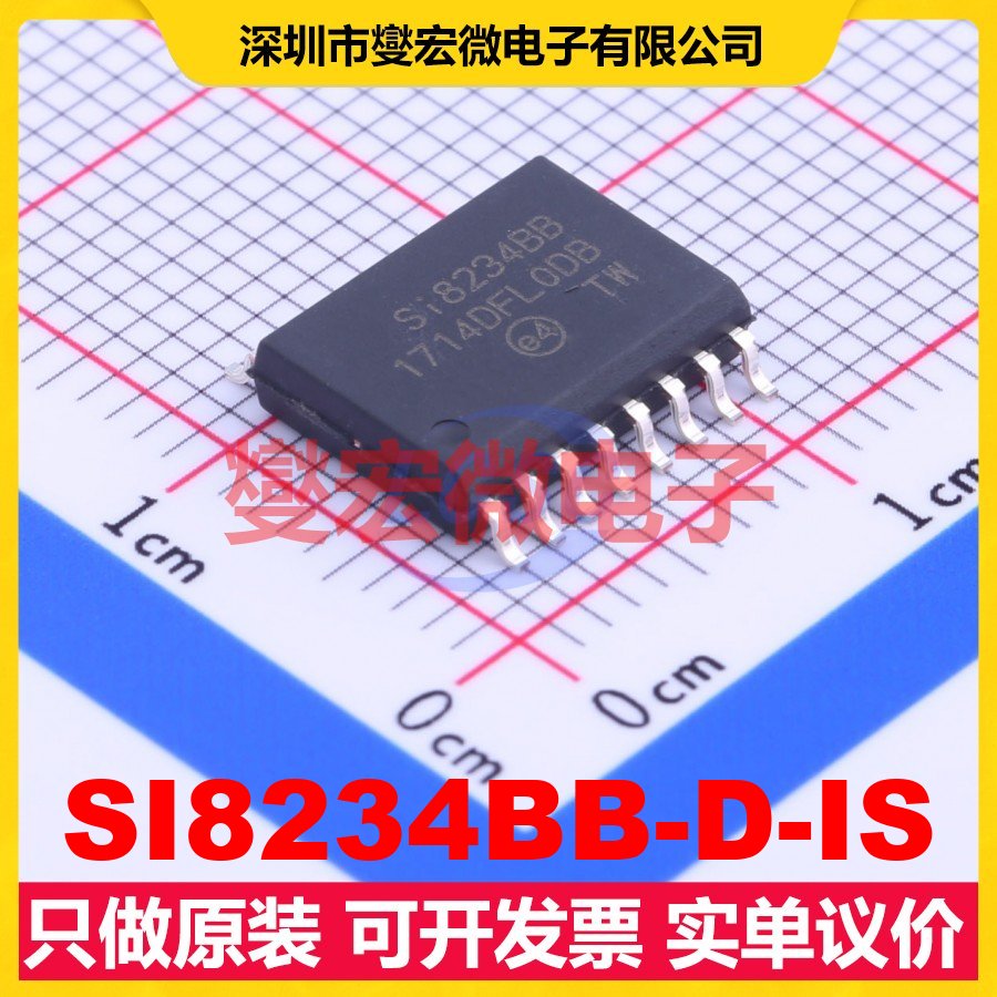 SI8234BB-D-IS SOIC-16-300mil 数字隔离器芯片IC