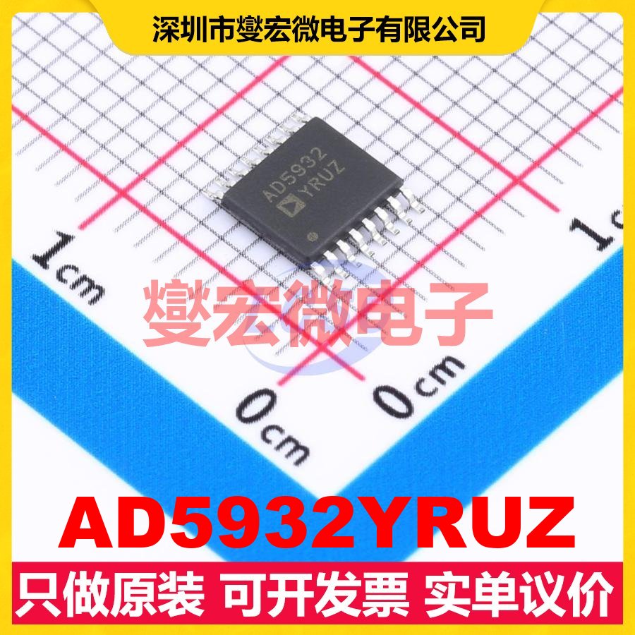 AD5932YRUZ TSSOP-16 DDS直接数字频率合成器芯片IC