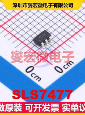 SLS7477 SOT-23-6 ADC模数转换芯片IC