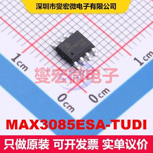 MAX3085ESA-TUDI SOP-8 驱动器/接收器/收发器 接口 集成芯片IC