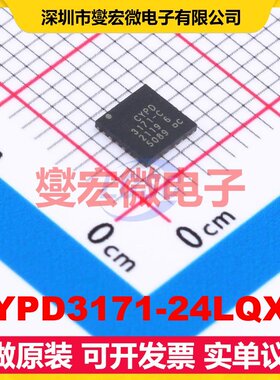 CYPD3171-24LQXQ QFN-24-EP(4x4) USB转换芯片IC