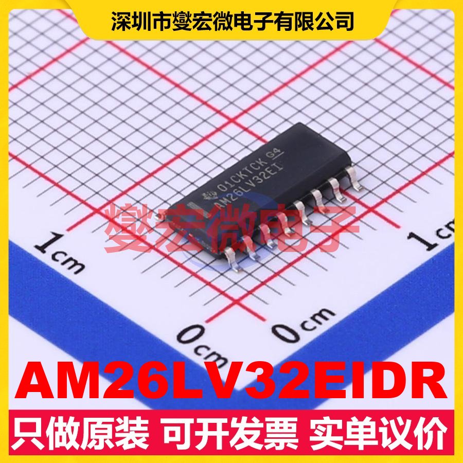AM26LV32EIDR SOIC-16 RS-485/422接收器接口芯片IC