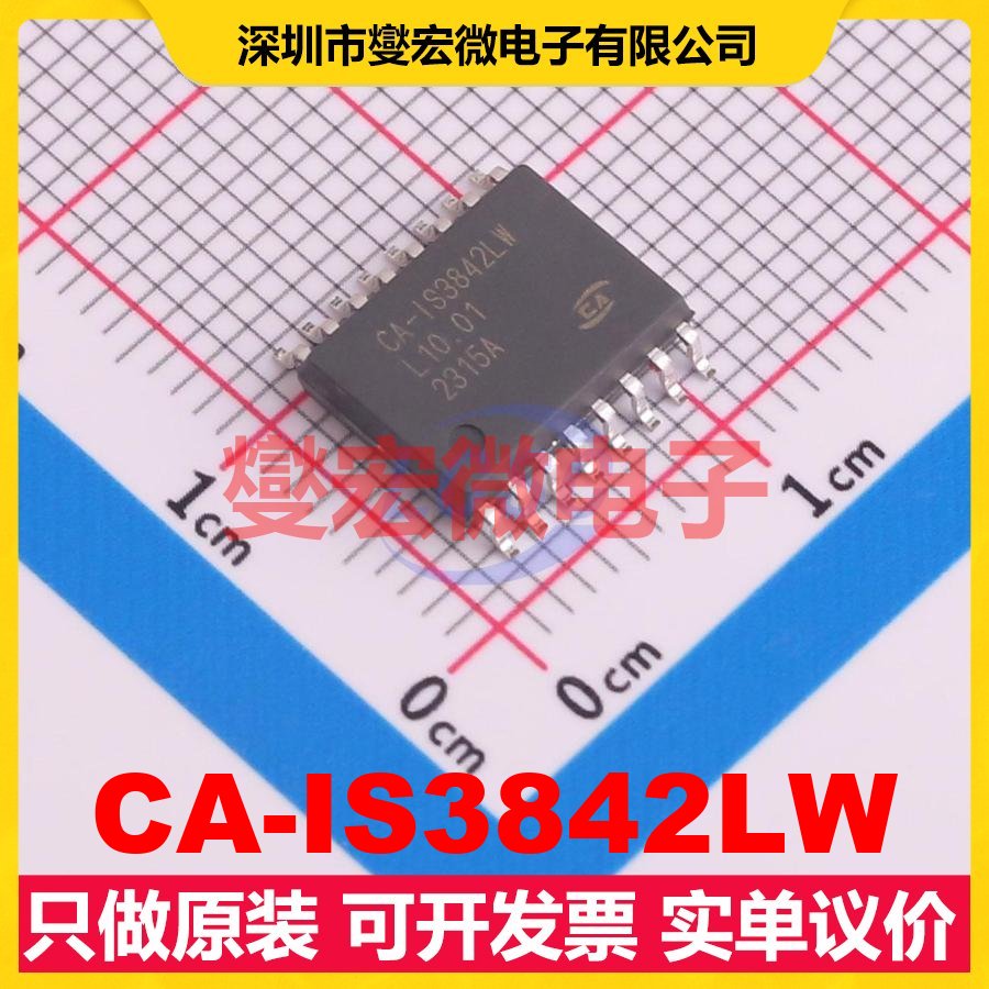 CA-IS3842LW SOIC-16-WB 数字隔离器芯片IC