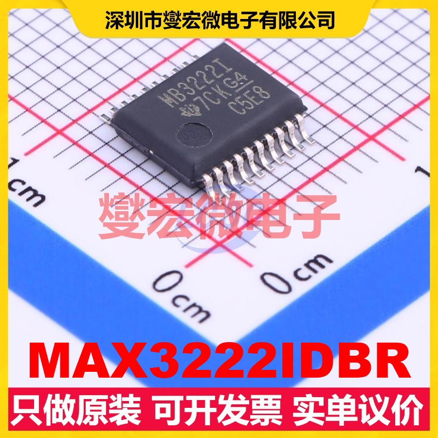 MAX3222IDBR SSOP-20-5.2mm RS-232收发器接口芯片IC