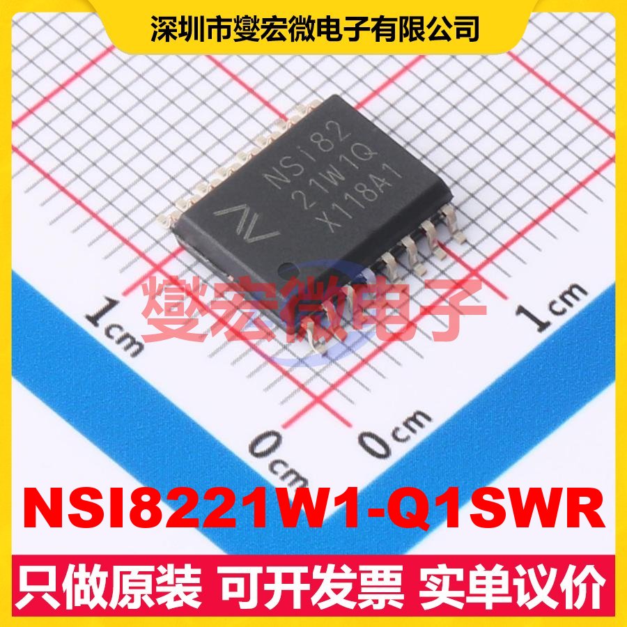 NSI8221W1-Q1SWR SOW-16 数字隔离器芯片IC