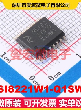 NSI8221W1-Q1SWR SOW-16 数字隔离器芯片IC